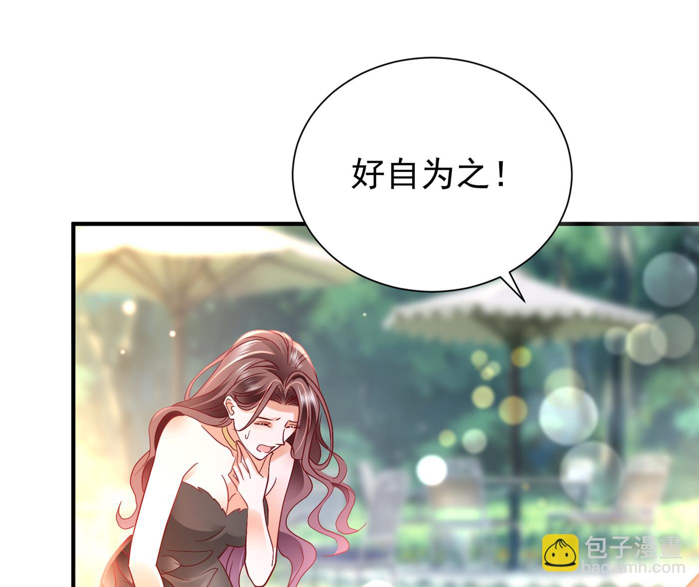褚洛凡表白94