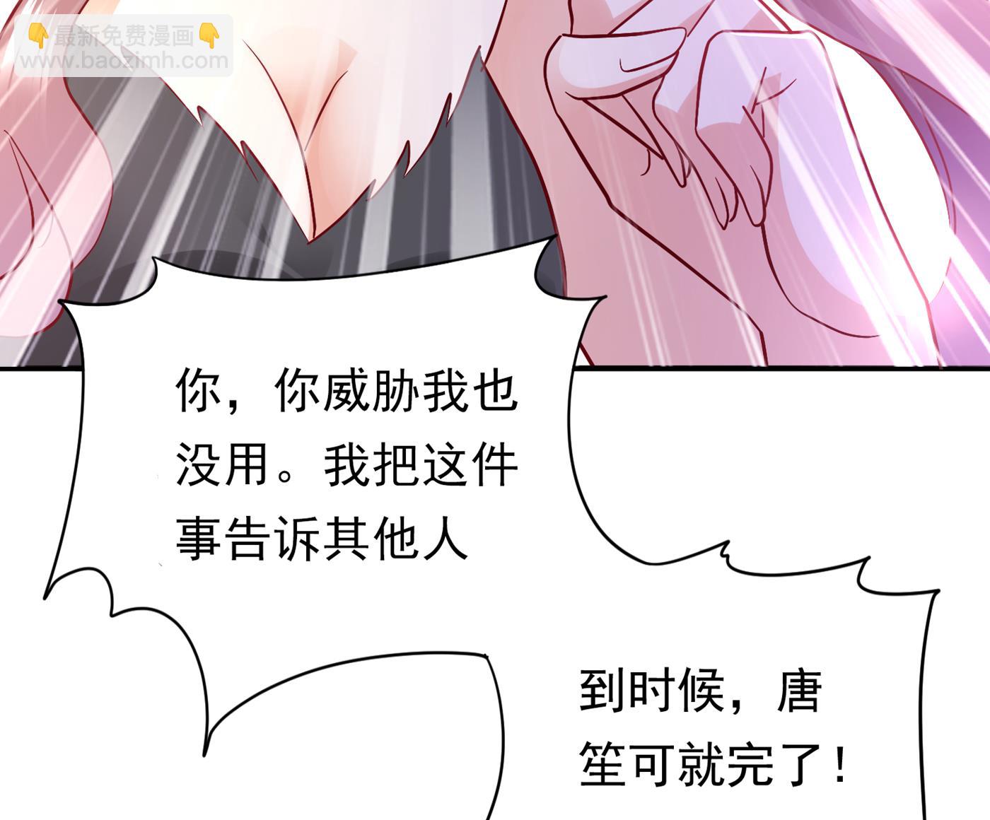 褚洛凡表白99