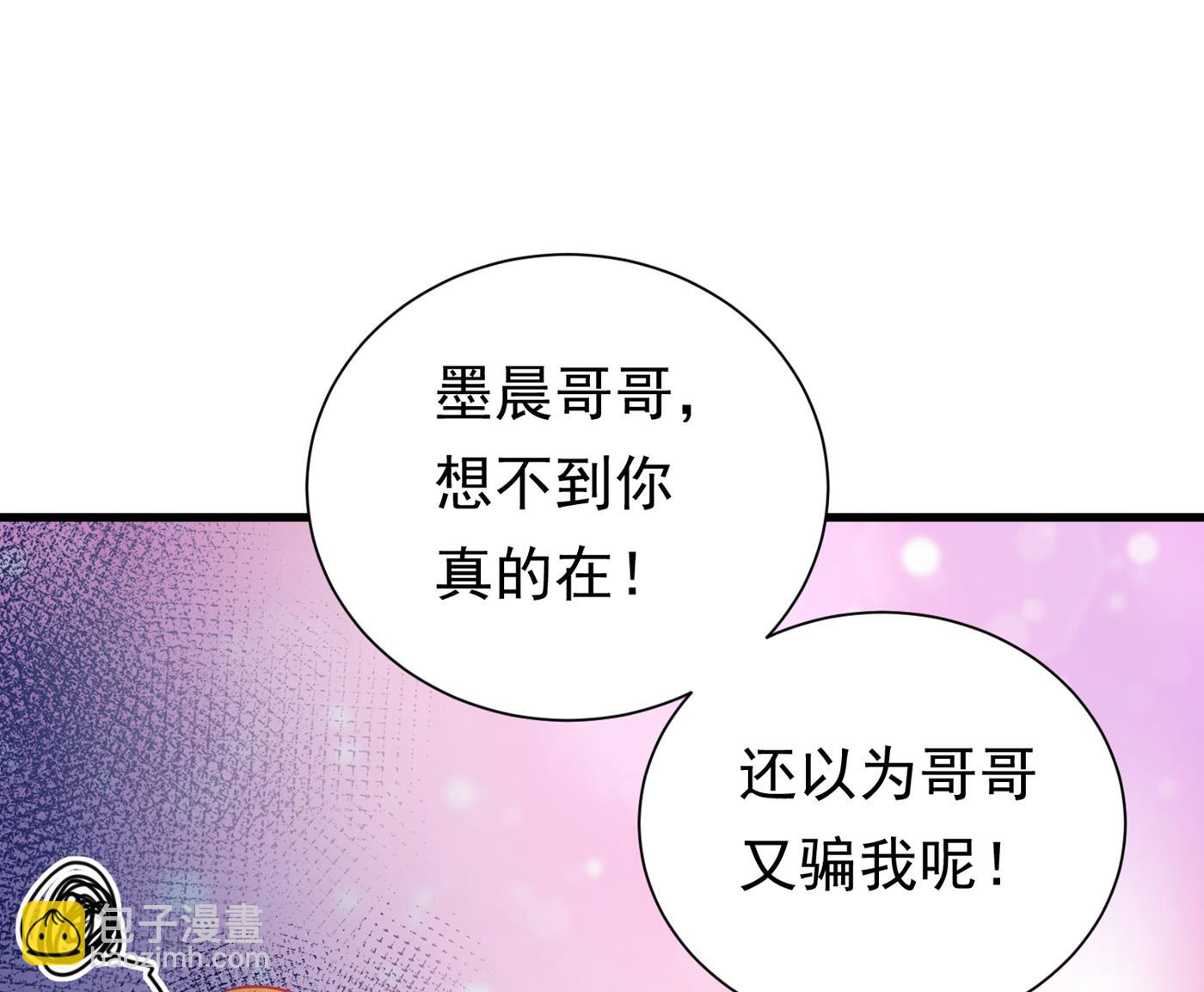 你就这么相信他？12