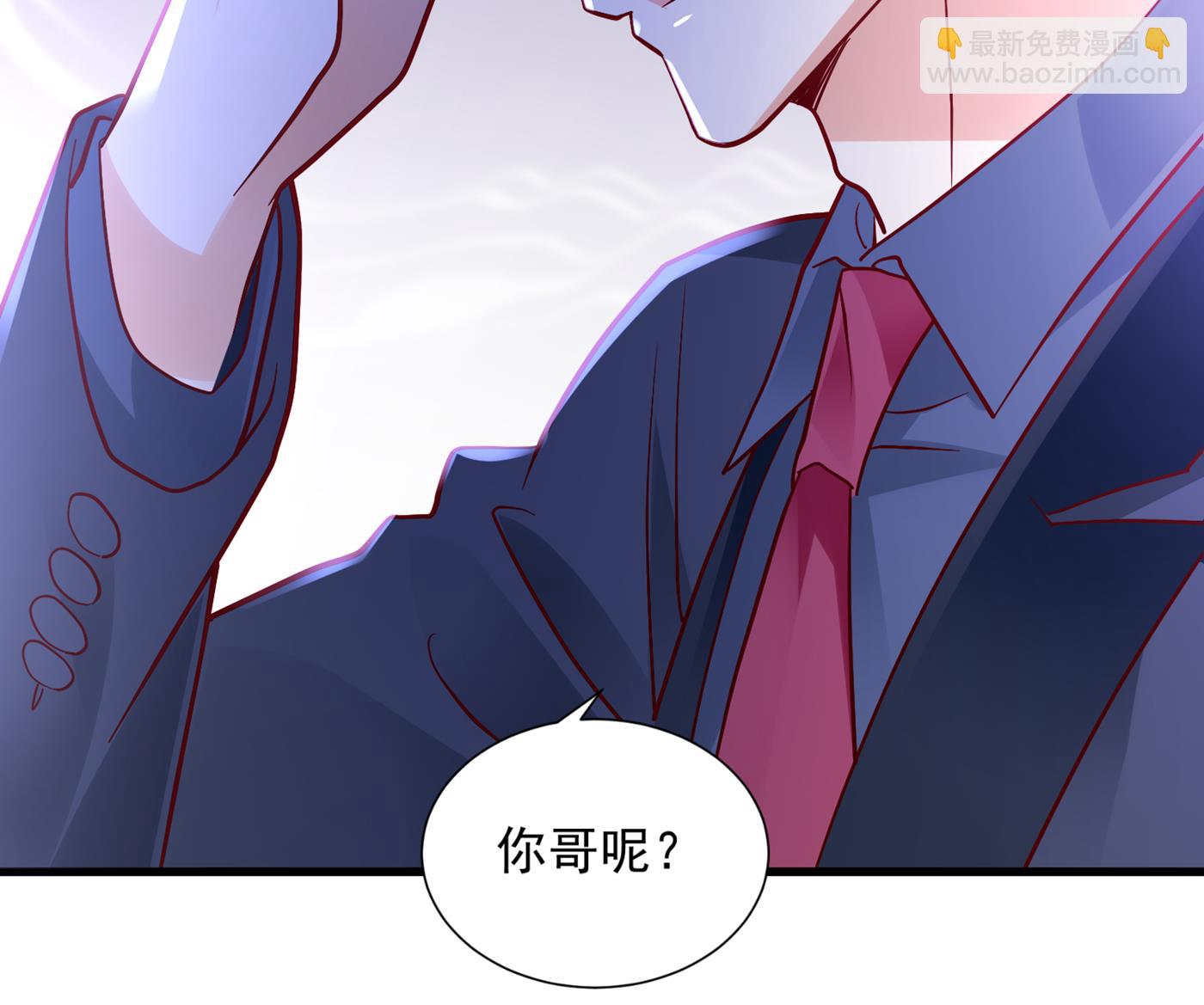 你就这么相信他？17