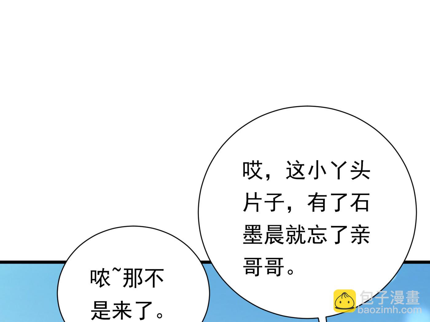 你就这么相信他？18