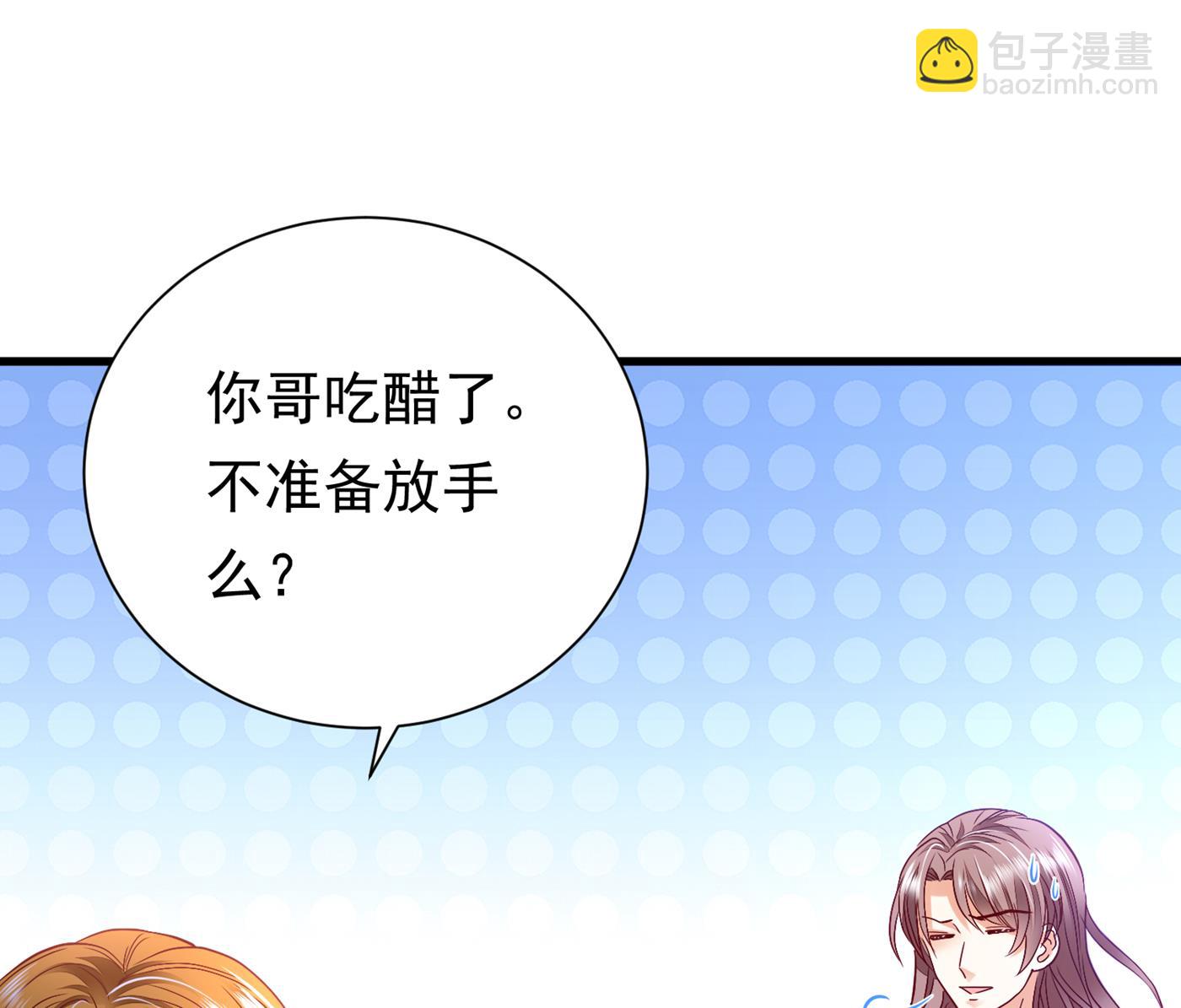 你就这么相信他？21