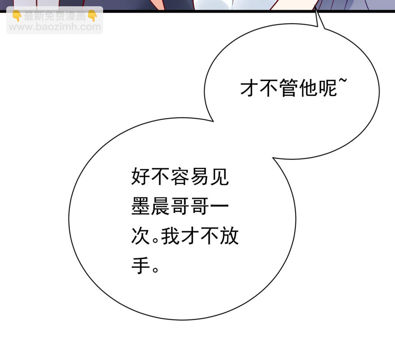 你就这么相信他？23