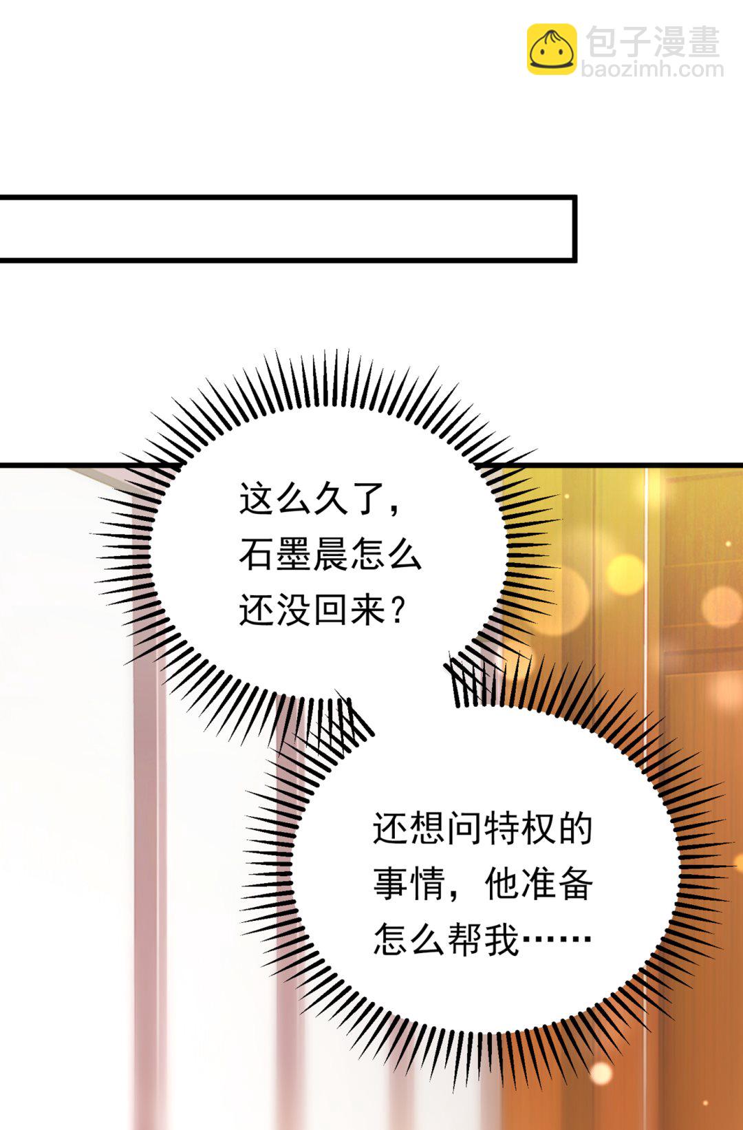 你就这么相信他？24