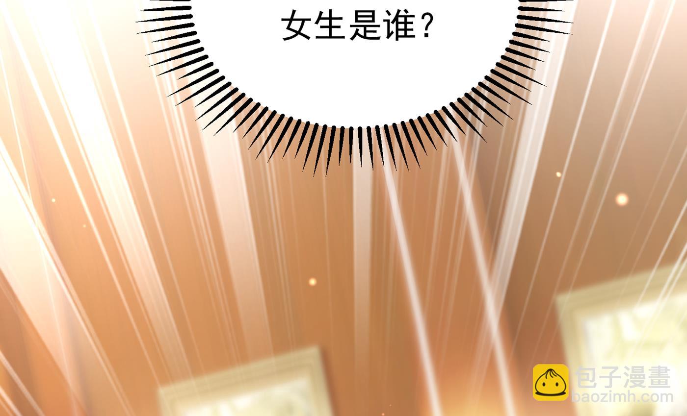 你就这么相信他？28