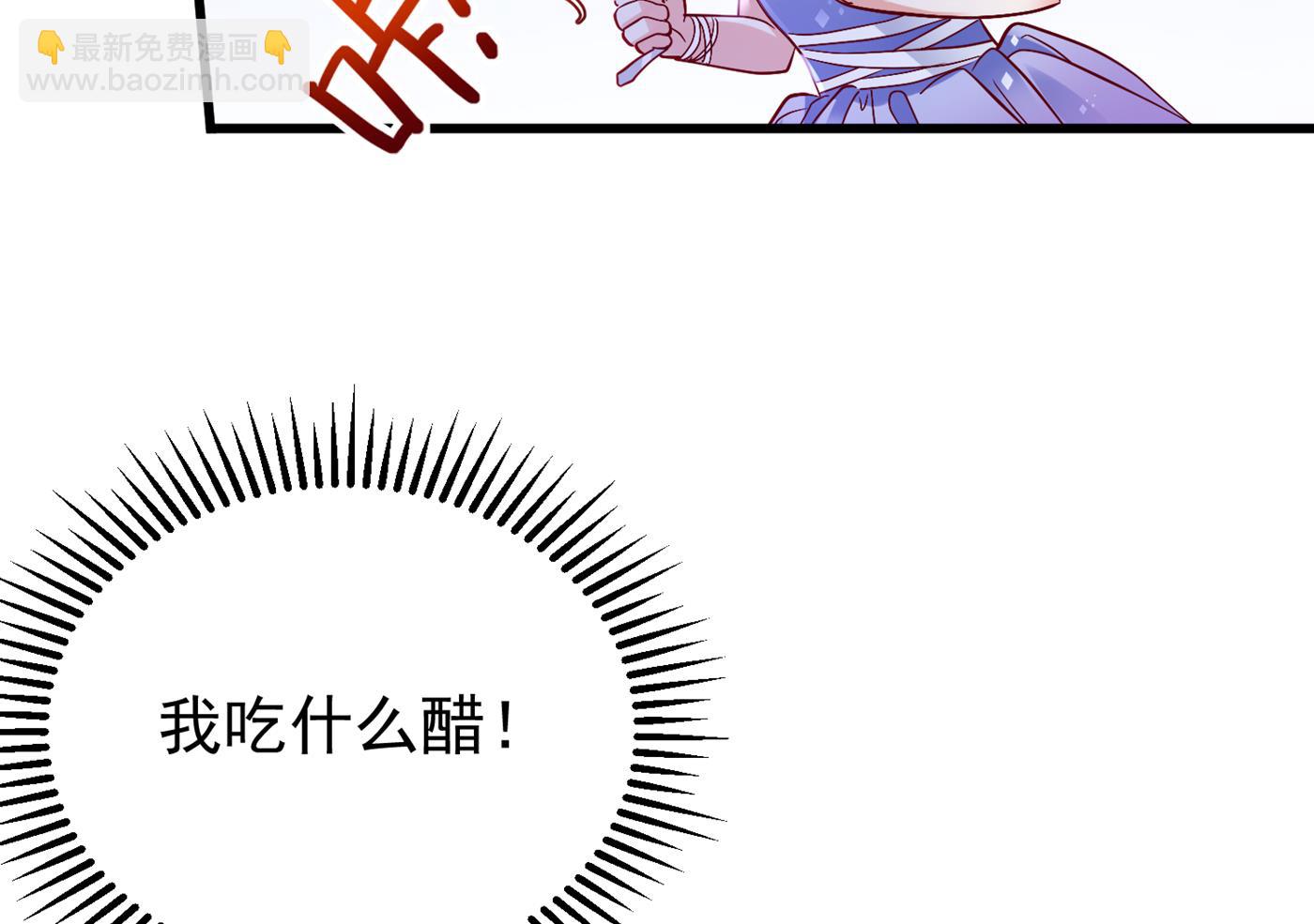 你就这么相信他？33