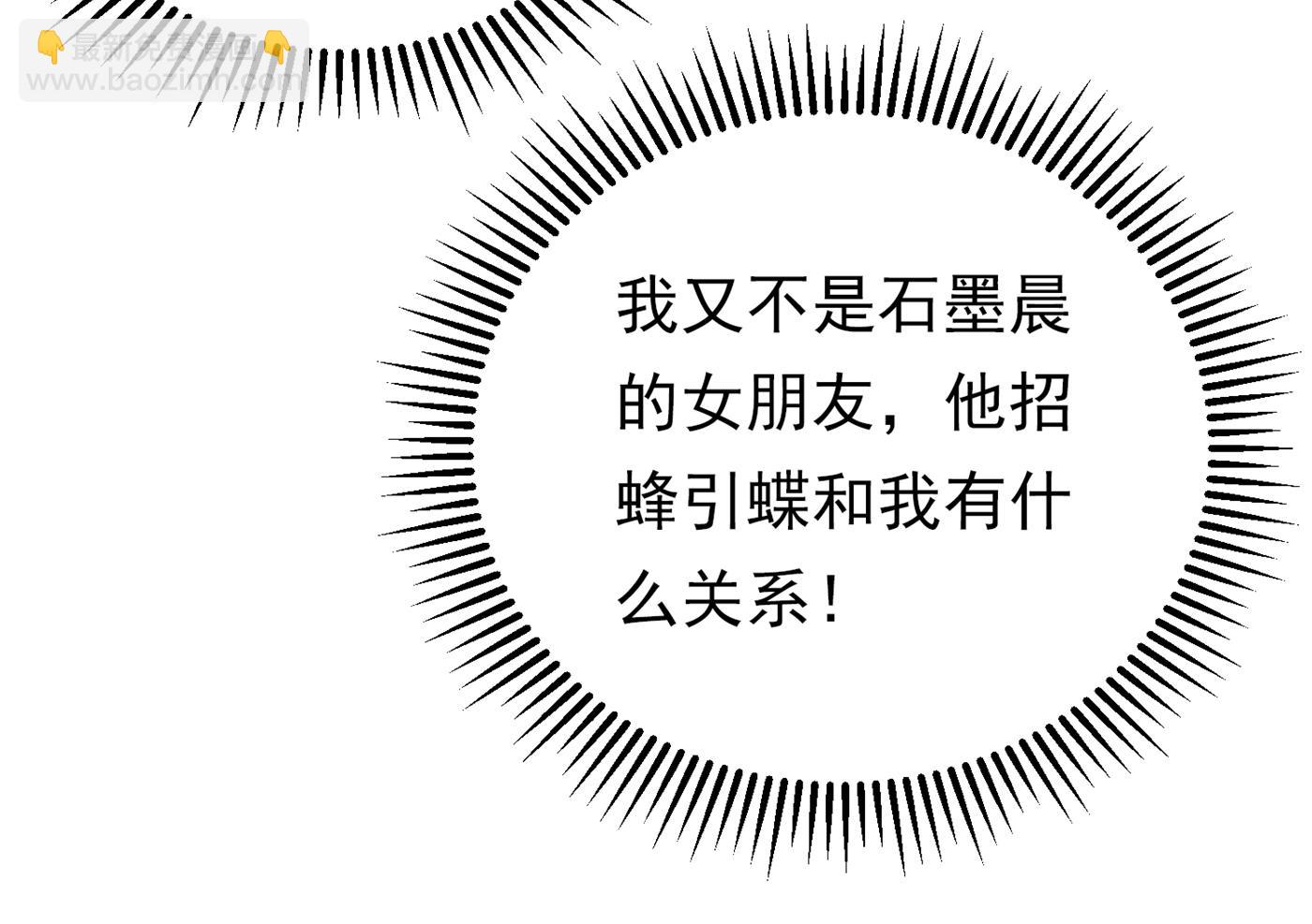 你就这么相信他？34