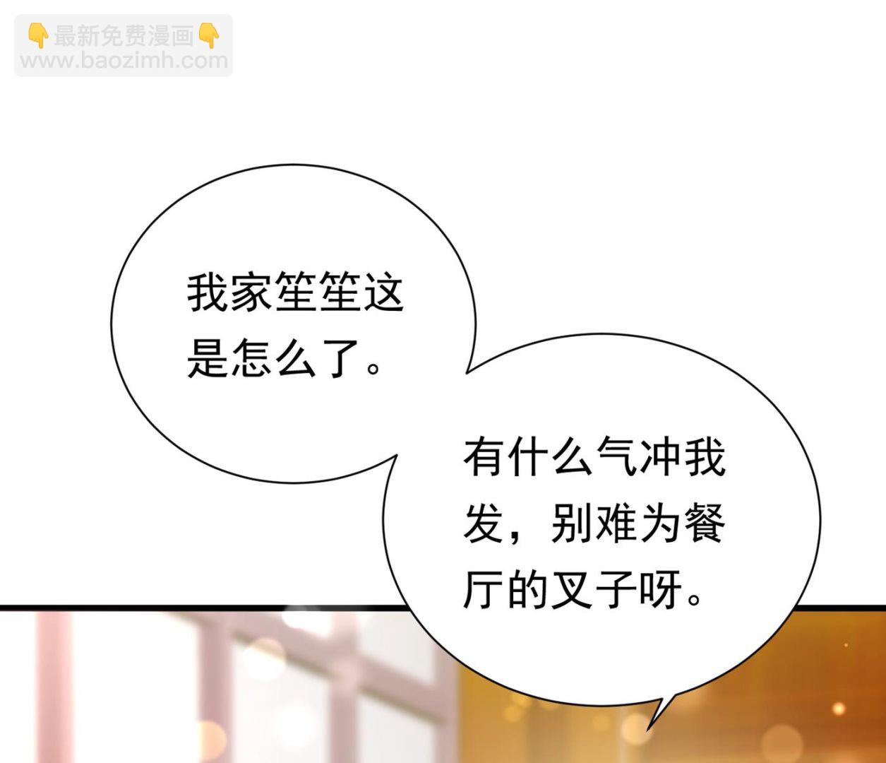 你就这么相信他？38