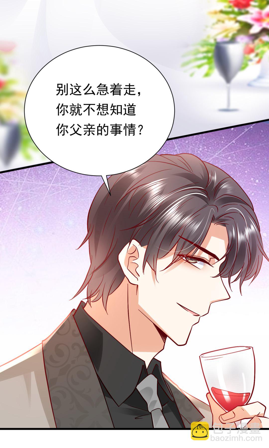 你就这么相信他？44