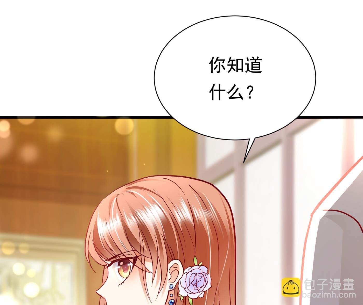 你就这么相信他？46