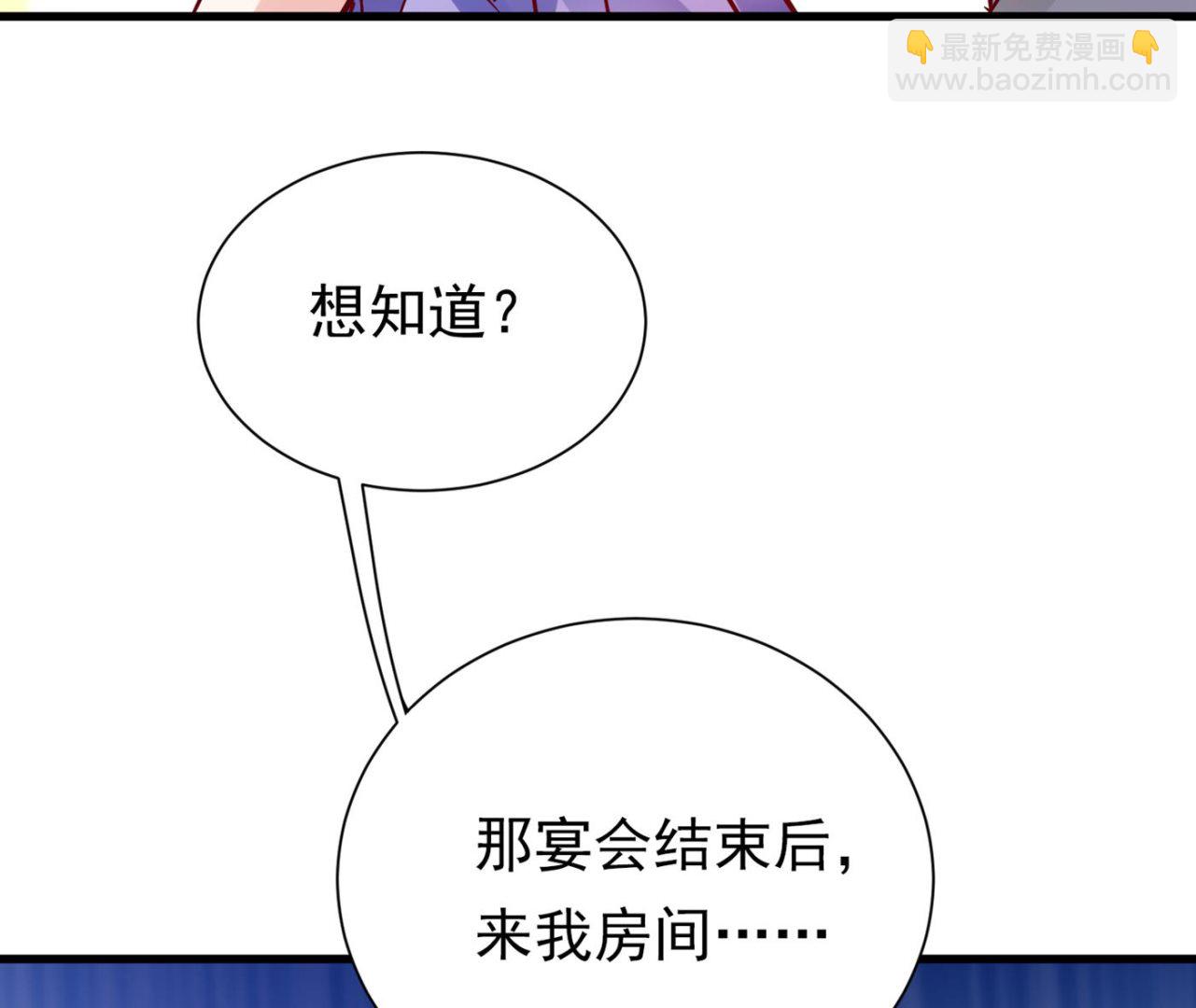 你就这么相信他？52