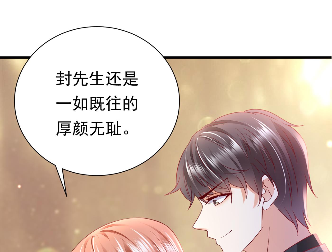 你就这么相信他？56