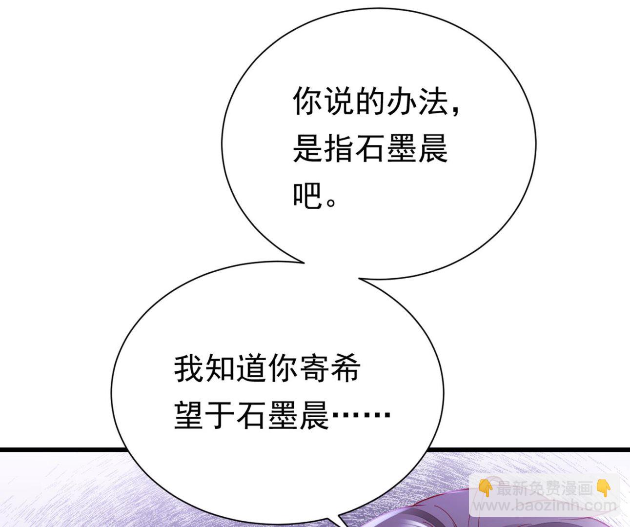你就这么相信他？62