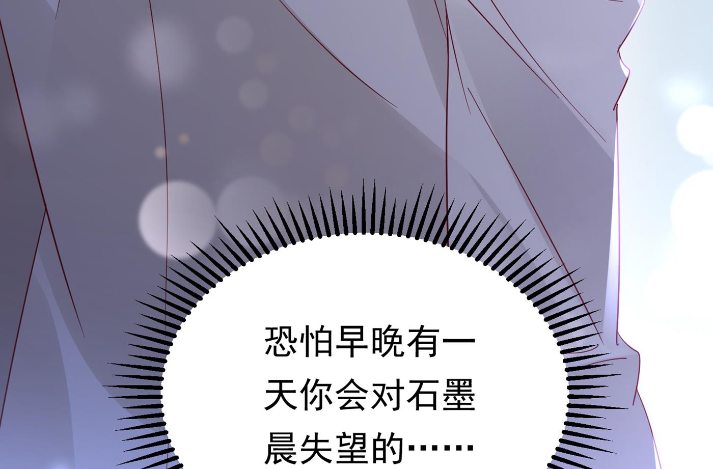 你就这么相信他？75