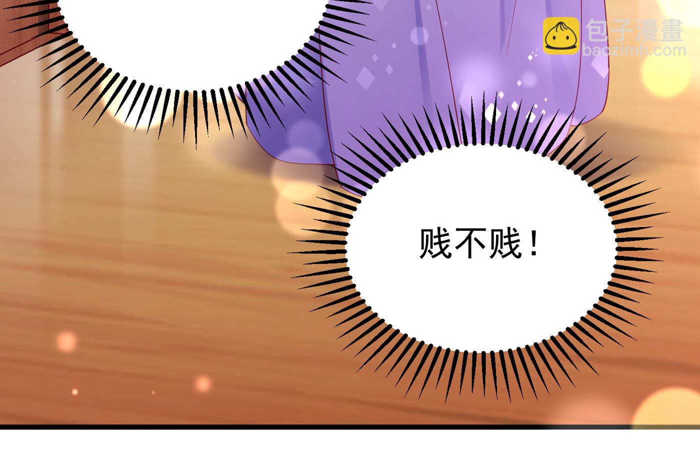 你就这么相信他？83