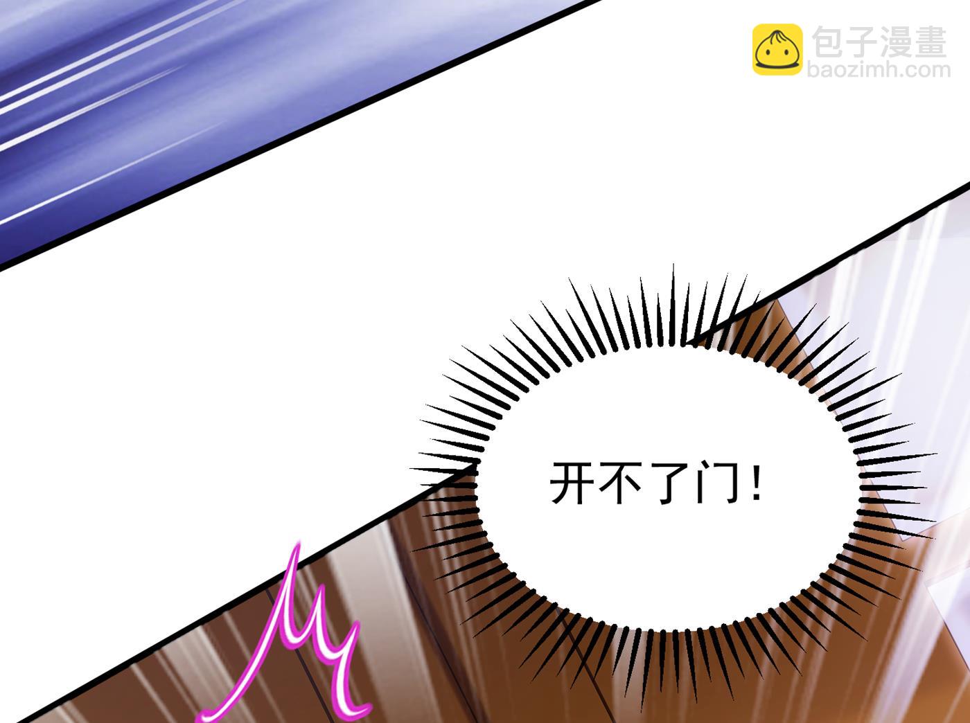 你就这么相信他？98