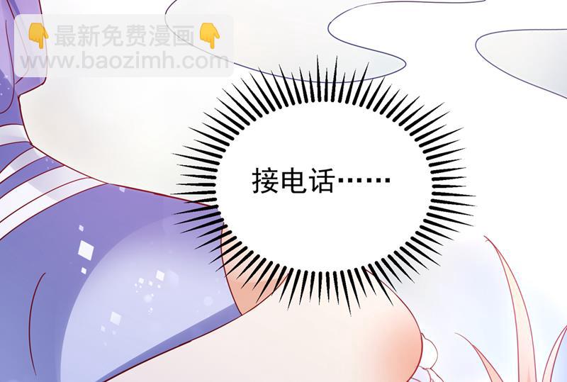 唐笙，等我！15