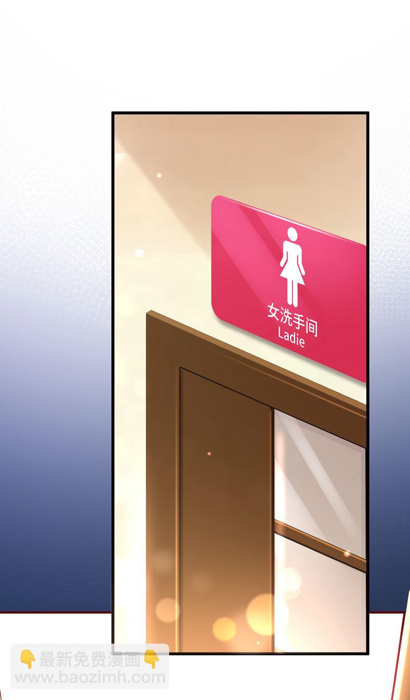 唐笙，等我！21