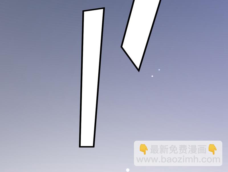 唐笙，等我！32