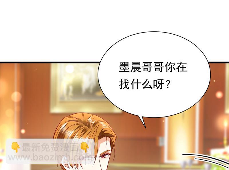 唐笙，等我！37