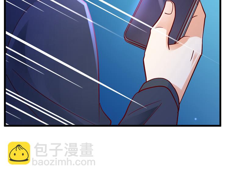 唐笙，等我！43
