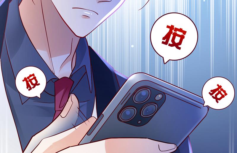 唐笙，等我！49