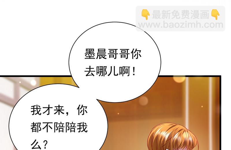 唐笙，等我！55