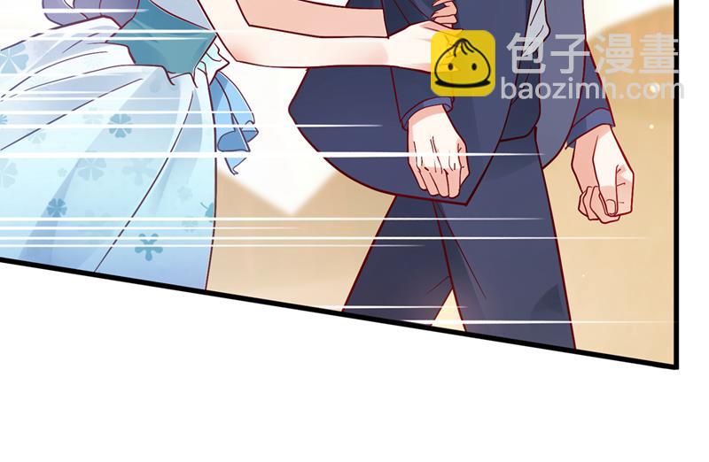 唐笙，等我！57