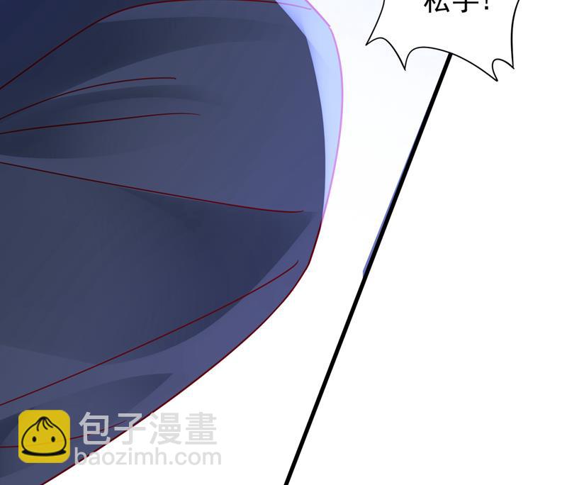 唐笙，等我！60
