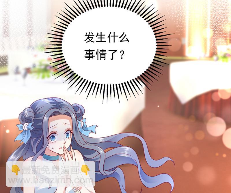 唐笙，等我！64