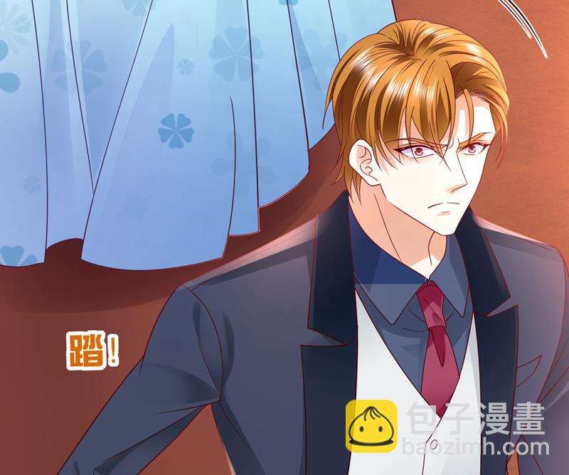 唐笙，等我！66