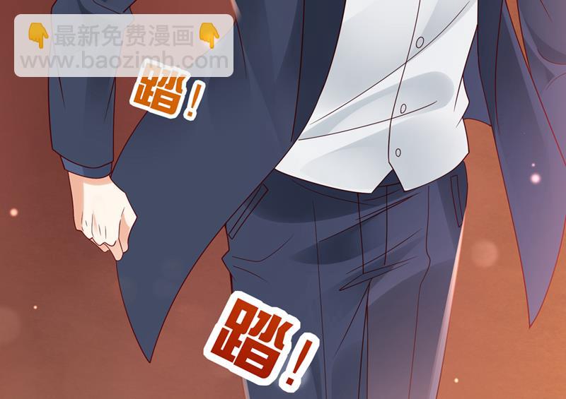 唐笙，等我！67