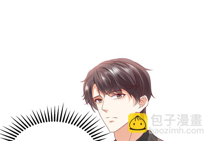 唐笙，等我！70
