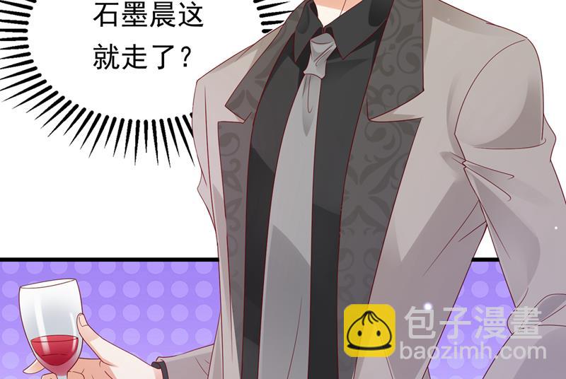 唐笙，等我！71