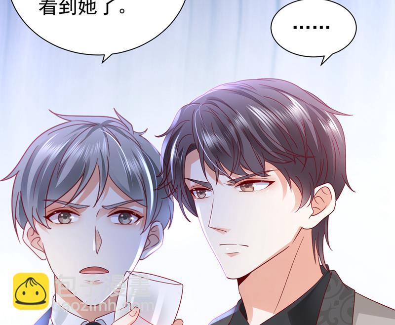 唐笙，等我！75