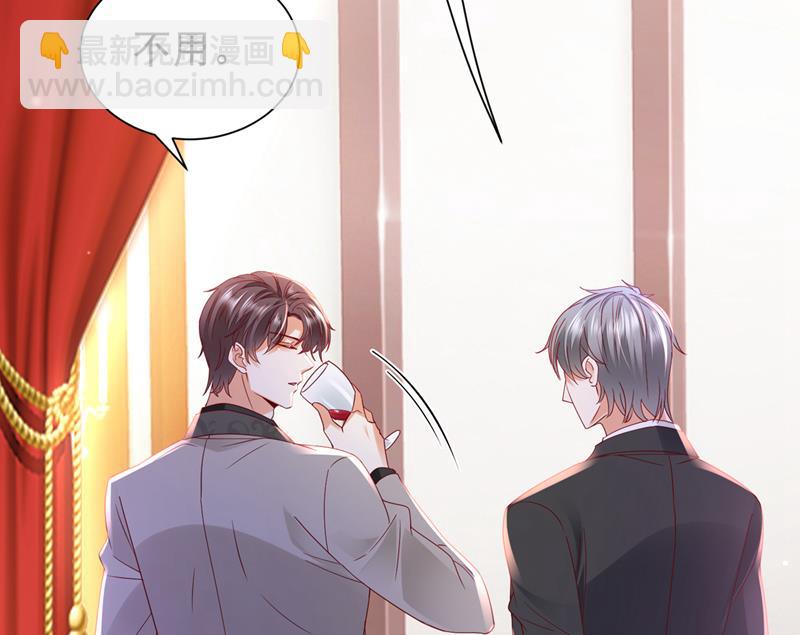 唐笙，等我！78