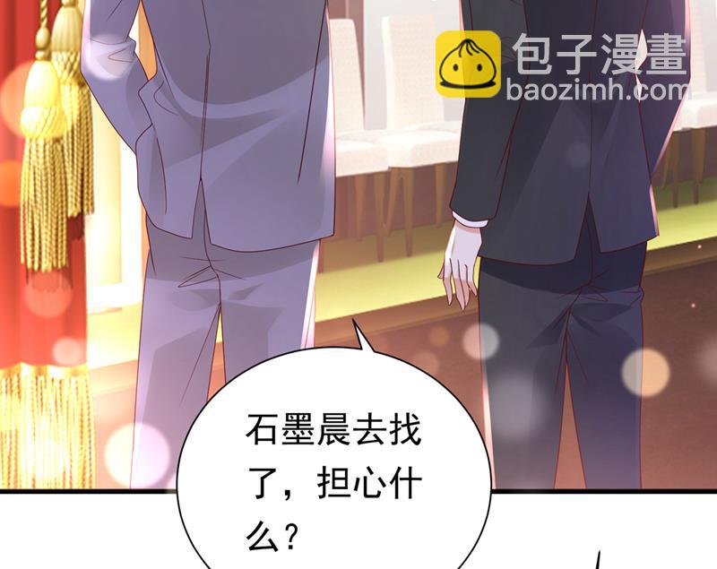 唐笙，等我！79