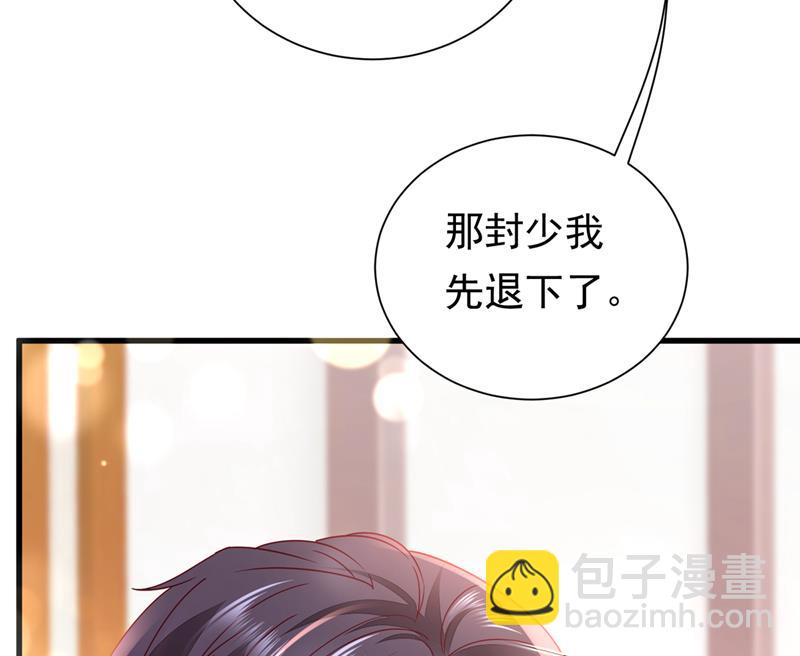 唐笙，等我！80