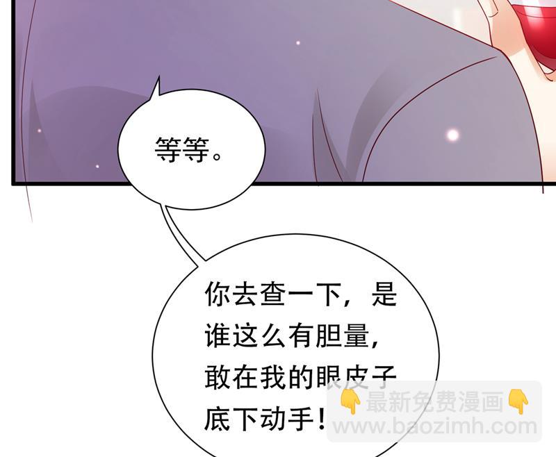 唐笙，等我！82
