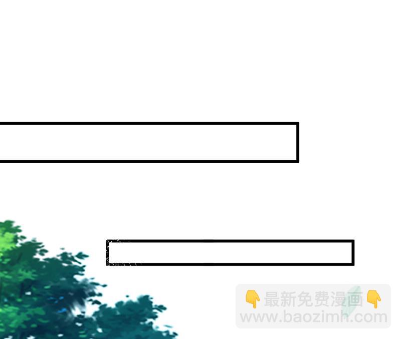 唐笙，等我！85