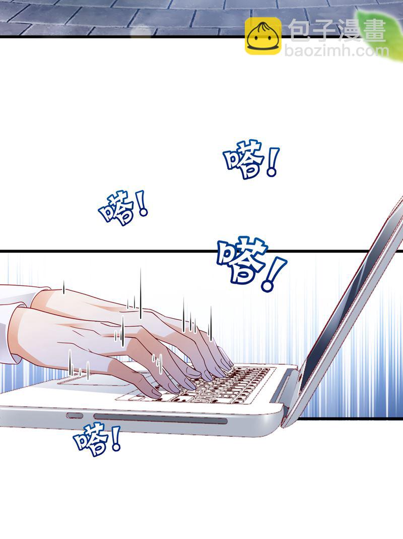 唐笙，等我！89