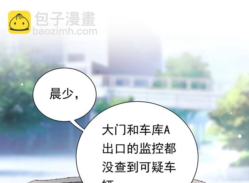 唐笙，等我！90