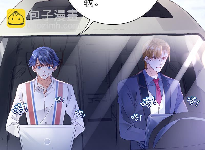 唐笙，等我！91