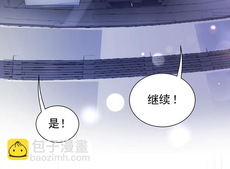 唐笙，等我！92