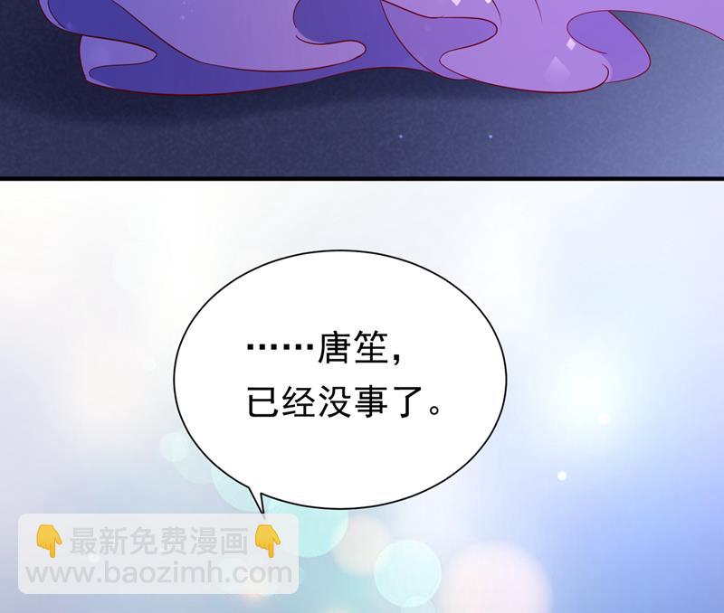 唐家必须由我掌控！100