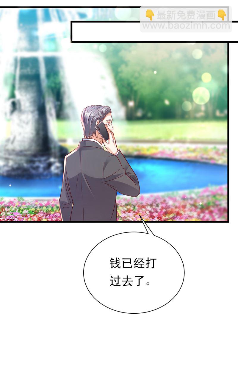 唐家必须由我掌控！28