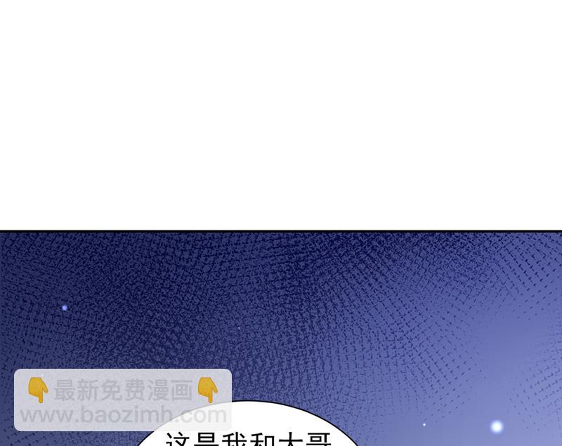 唐家必须由我掌控！39