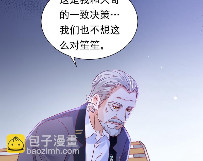 唐家必须由我掌控！40