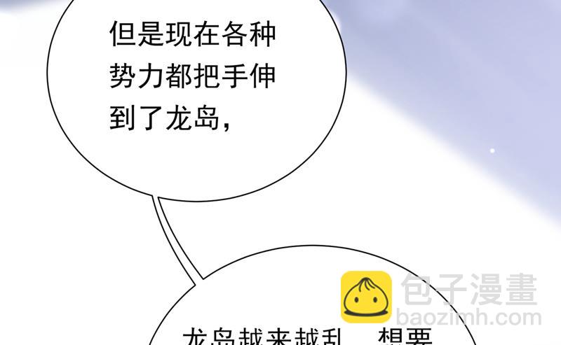 唐家必须由我掌控！43