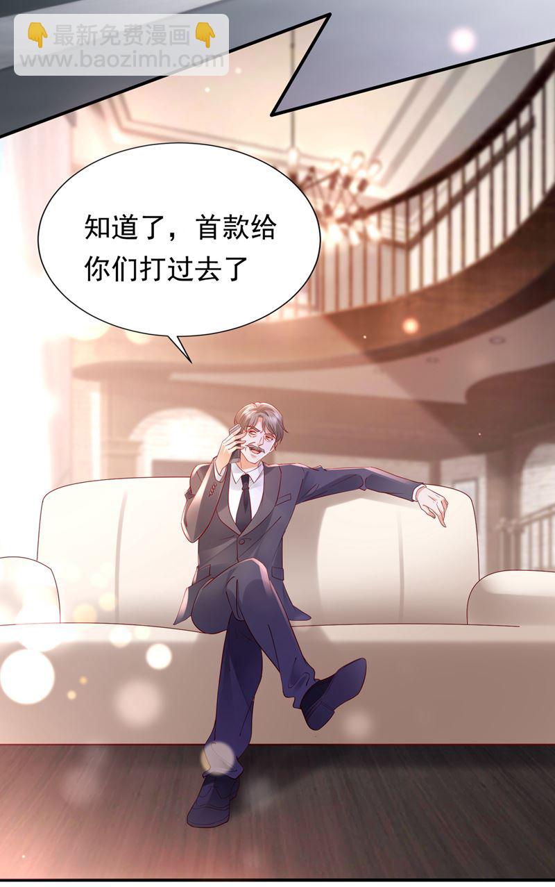 唐家必须由我掌控！5